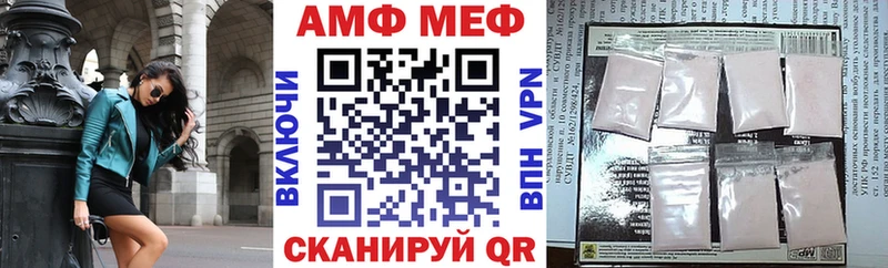 АМФЕТАМИН Розовый  Лакинск 