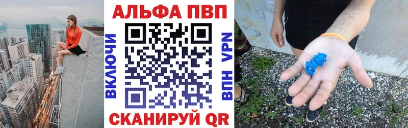 где купить наркоту  Лакинск  даркнет состав  А ПВП Crystall 