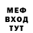 ГАШИШ убойный Mini ExE