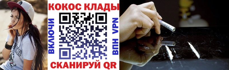 COCAIN 99%  Лакинск 