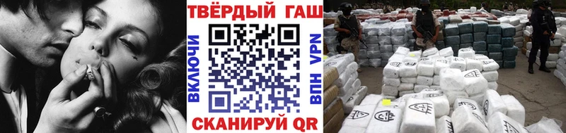 наркошоп  Лакинск  ГАШ hashish 