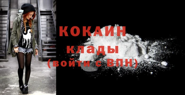 mdma Ладушкин