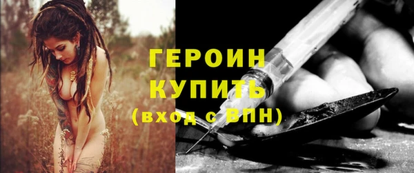 кокаин VHQ Абаза