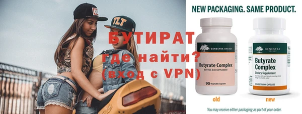 экстази Пестово