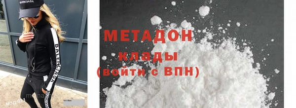 таблы Куйбышев