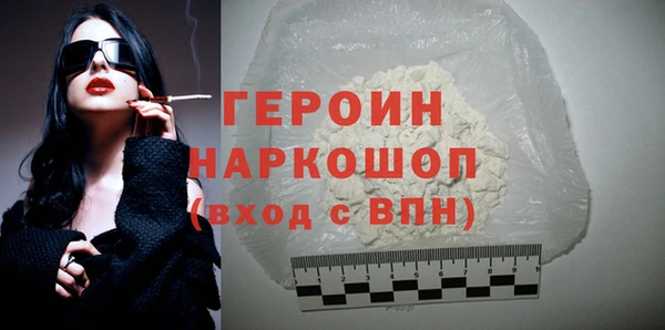 бутик Лабытнанги