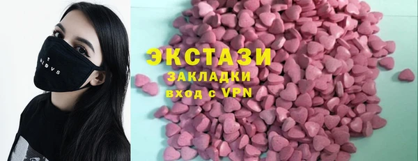 экстази Пестово