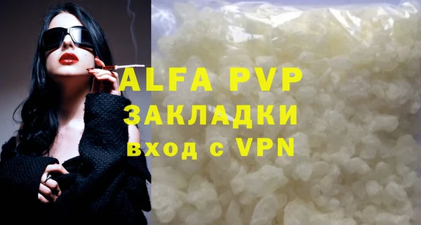 синтетический гашиш Лагань