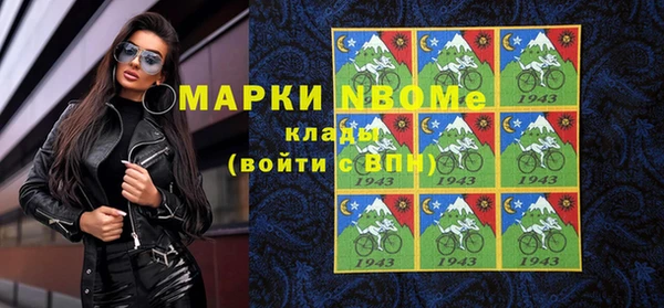 экстази Пестово