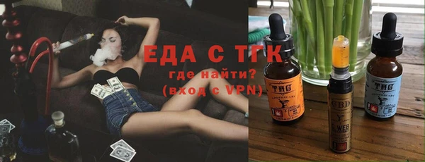 синтетический гашиш Лагань