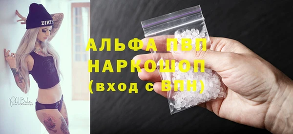 экстази Пестово