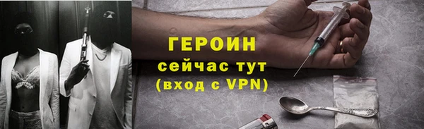 таблы Куйбышев