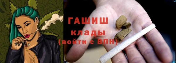 кокаин Абинск