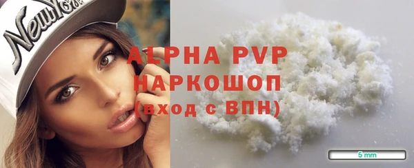 метамфетамин Абдулино