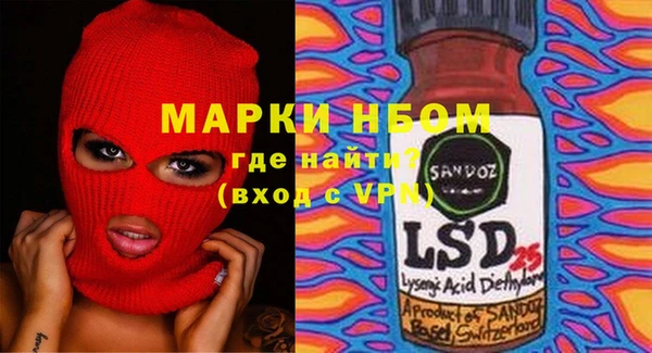 mdma Ладушкин