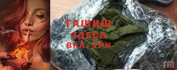 кокаин VHQ Абаза
