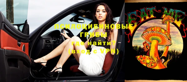 бутик Лабытнанги