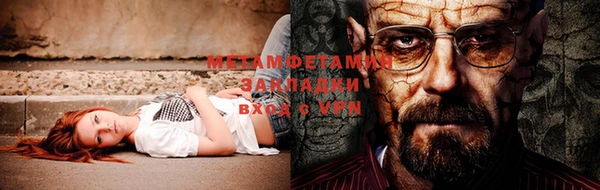 бутик Лабытнанги