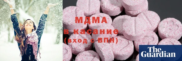 mdma Ладушкин