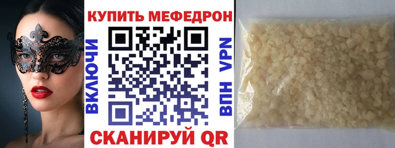 это какой сайт  Лакинск  МЕФ 4 MMC 
