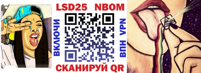 Наркотические марки 1,8мг  купить наркотик  Лакинск 