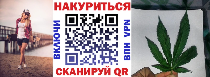Шишки марихуана VHQ Лакинск